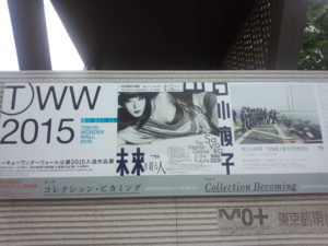 IMG_20150625_103104299